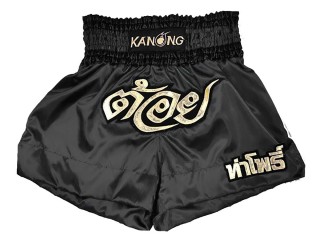 Shorts Boxe Anglaise Personnalisé : KNBXCUST-2011